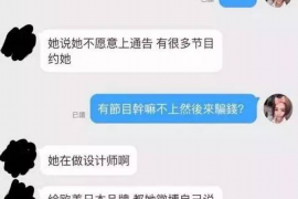 铁岭遇到恶意拖欠？专业追讨公司帮您解决烦恼